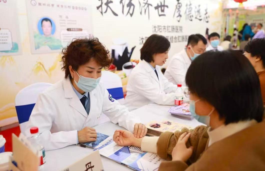 沈陽中醫藥文化市集 一場跨越全年齡段的健康盛宴