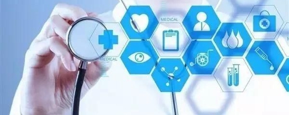 健康產業中的健康咨詢服務 內涵、分類與價值