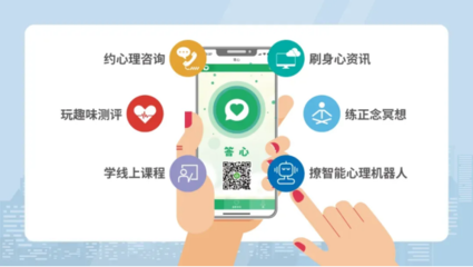 中智關愛通兩款明星數字產品閃耀服貿會，加速布局人力資源服務“智”生態與健康咨詢服務